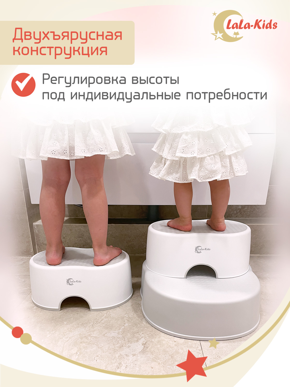 Подставка для ног детская LaLa-Kids в ванную и туалет серая - фото 3