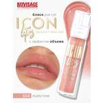 Блеск для губ Luxvisage ICON LIPS с эффектом объема Тон 504