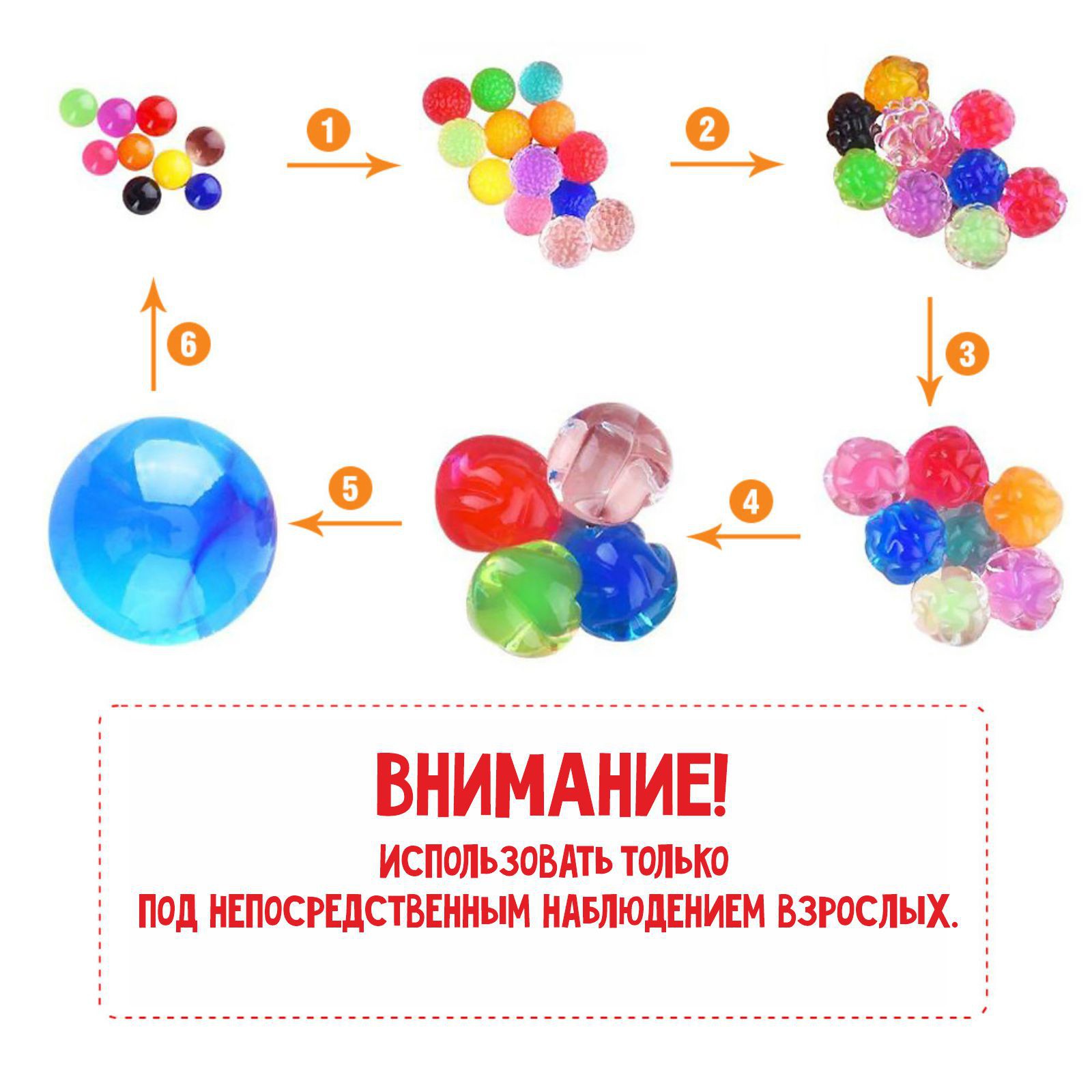 Детский набор для опытов Школа Талантов «Растущие шарики-гиганты» до 5 см в диаметре - фото 4