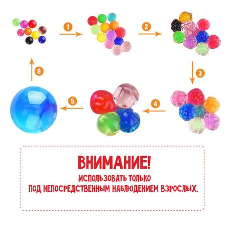 Детский набор для опытов Школа Талантов «Растущие шарики-гиганты» до 5 см в диаметре