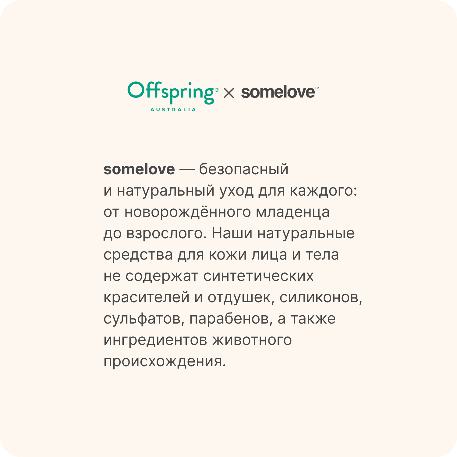 Подгузники Offspring SOMELOVE Коробка для новорожденного - фото 9