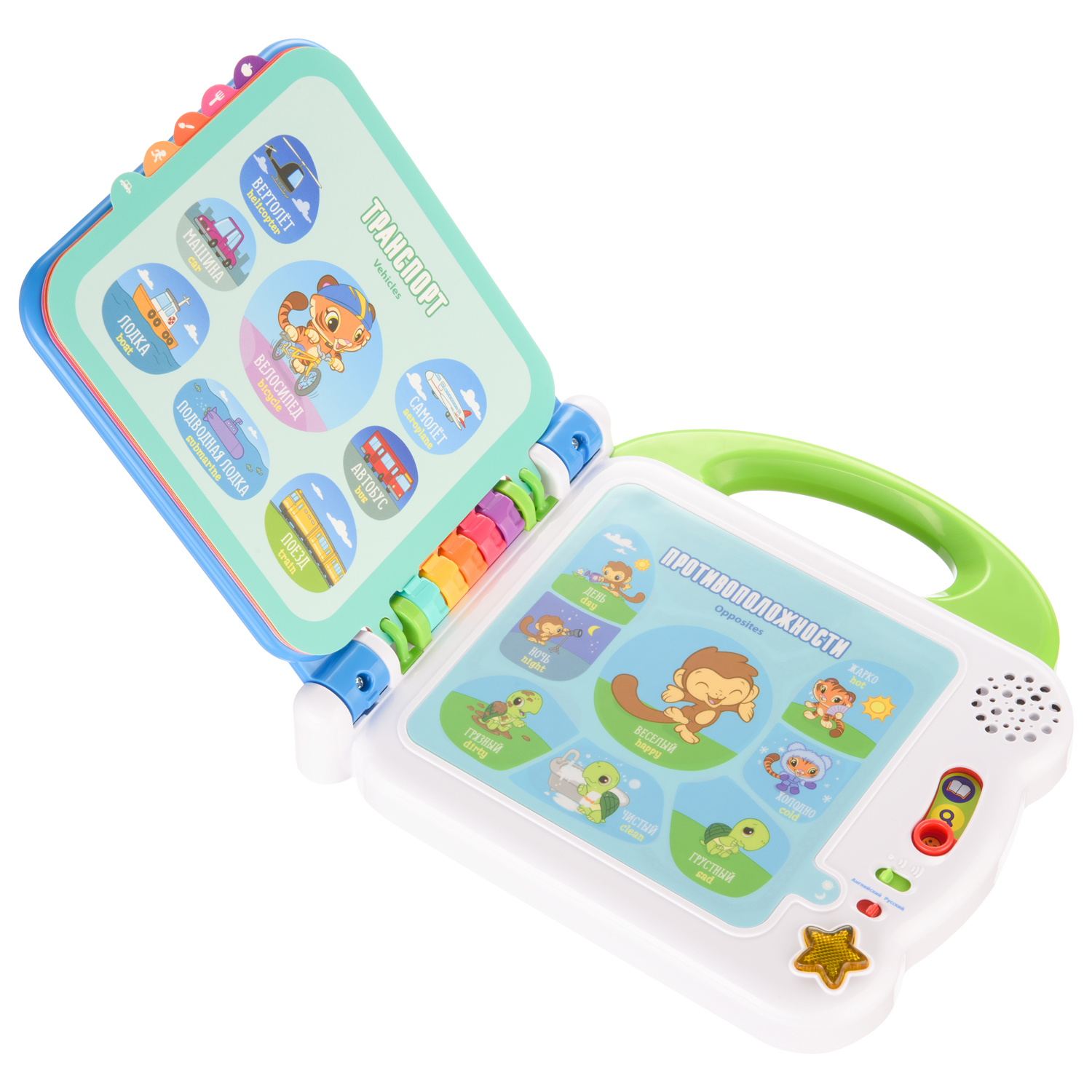 Игрушка Vtech Мой первый англо-русский словарик 100слов 80-601526 купить по  цене 1799 ₽ в интернет-магазине Детский мир