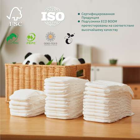 Бамбуковые подгузники детские ECO BOOM размер 4/L для детей весом 9-14 кг 70 шт
