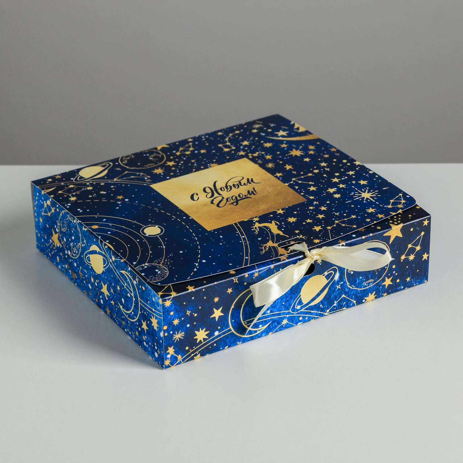 Складная коробка Дарите Счастье подарочная «Тепла и уюта». 20×18×5 см - фото 1