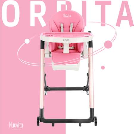Стульчик для кормления Nuovita Orbita Розовый Розовый