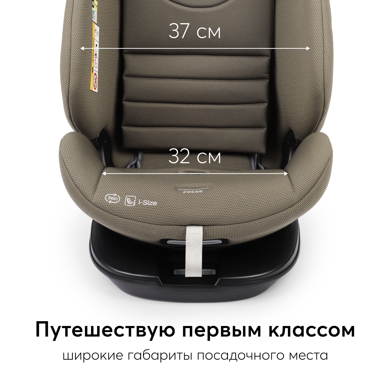 Автокресло Happy Baby Reex Isofix 0+/1/2/3 (0-36 кг) - фото 6