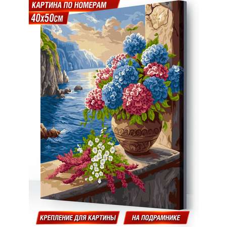 Картина по номерам Hobby Paint холст на деревянном подрамнике 40х50 см Цветочное утро