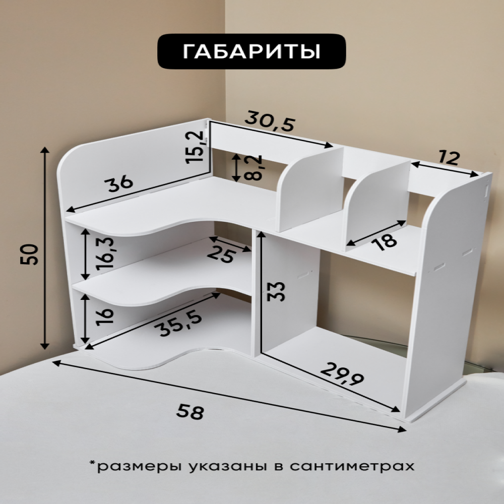 Органайзер для канцелярии oqqi и косметики 58х36х50 - фото 5