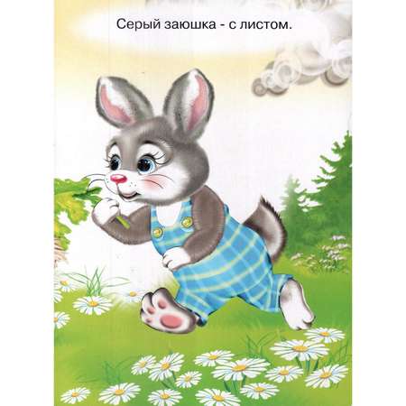 Книга Лада Кошкин дом