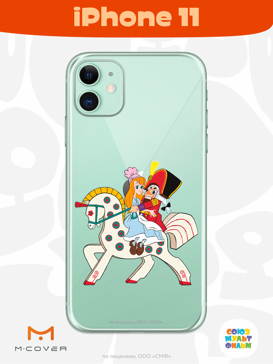 Силиконовый чехол Mcover для смартфона Apple iPhone 11 Союзмультфильм Спасение Мери - фото 3