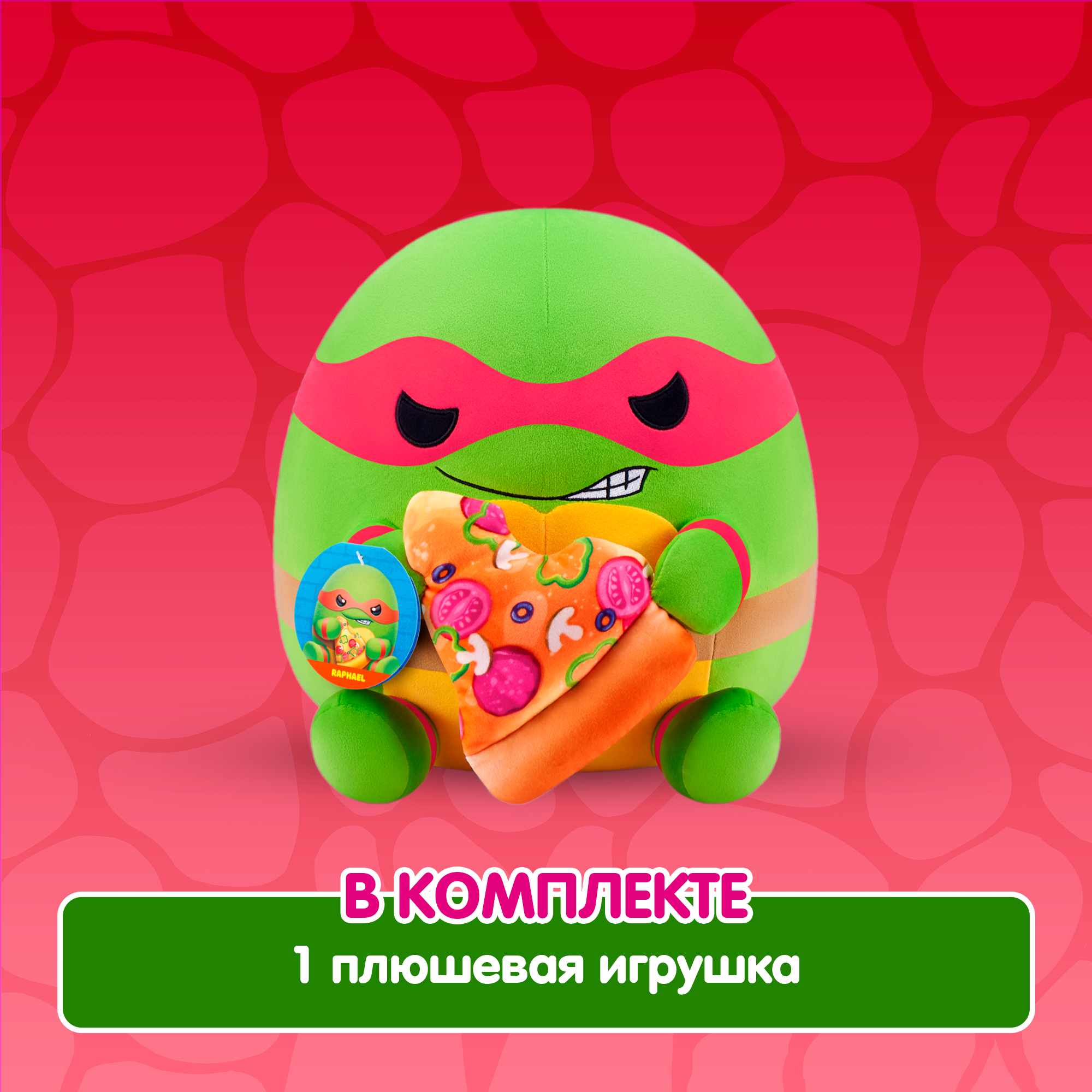 Игрушка мягкая Zuru Snackles Черепашка Рафаэль 35см 77630B - фото 4