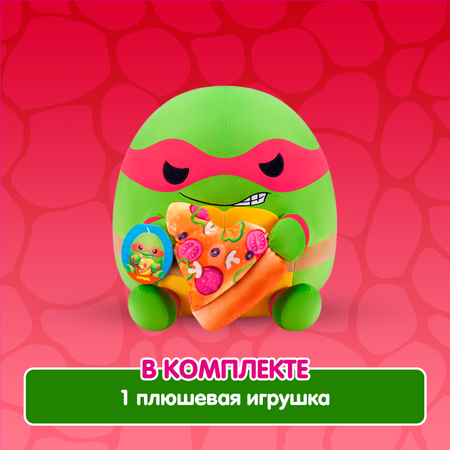 Игрушка мягкая Zuru Snackles Черепашка Рафаэль 35см 77630B