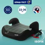 Автокресло Nania Topo Easyfix Isofix 3 (22-36 кг)