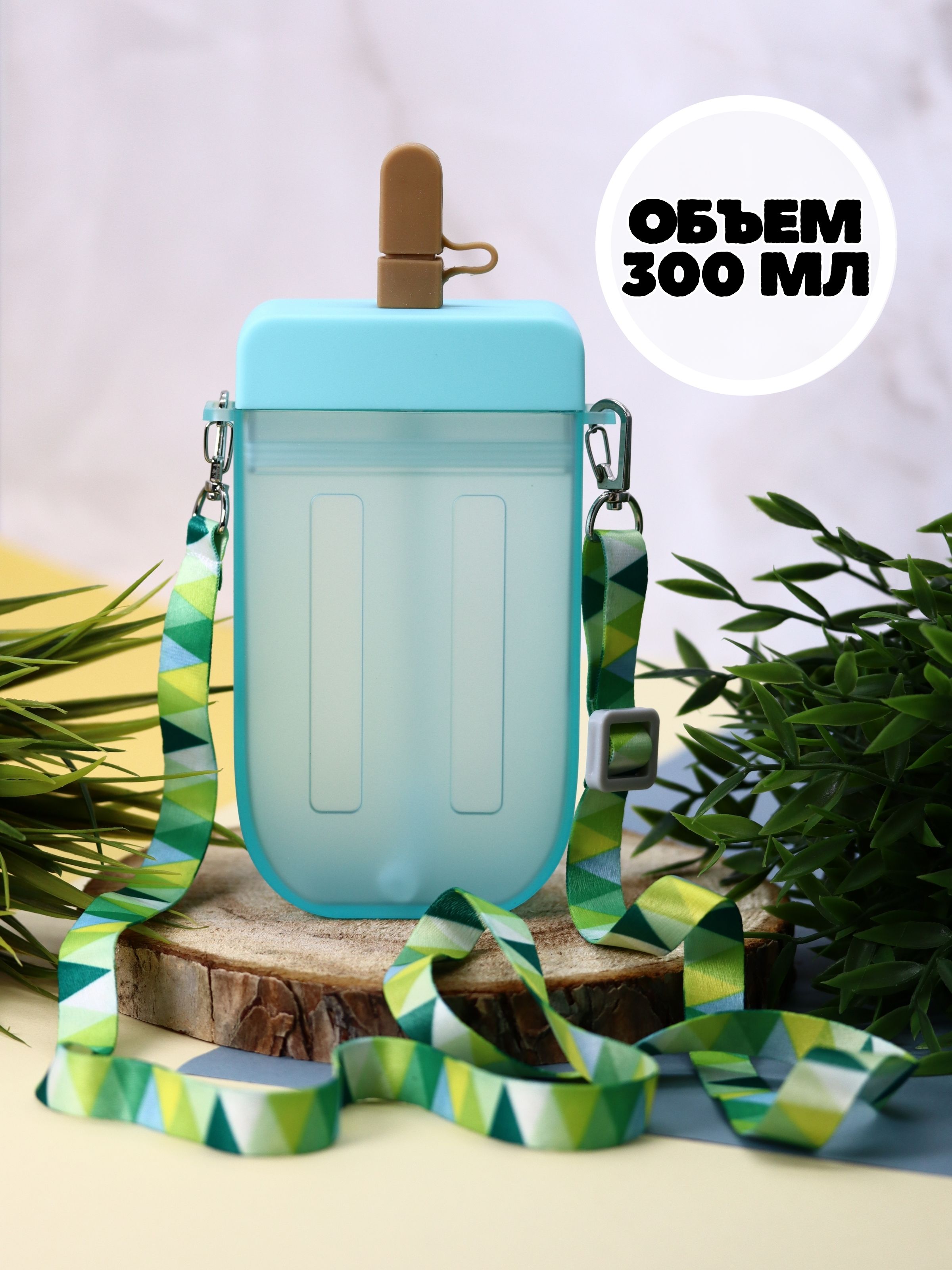 Бутылка для воды спортивная iLikeGift Eskimo green 300 мл