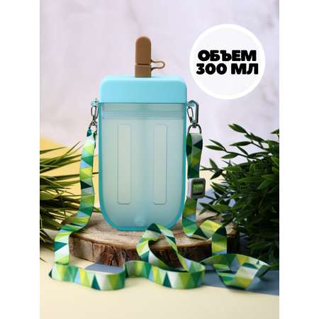 Бутылка для воды спортивная iLikeGift Eskimo green 300 мл