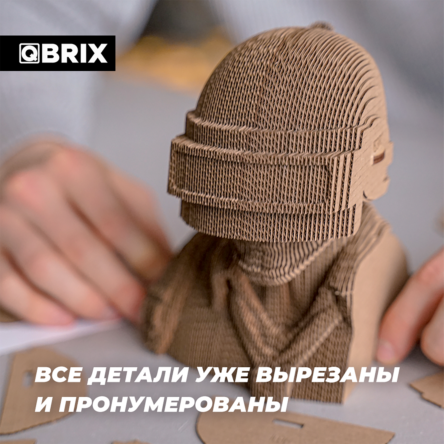 Конструктор QBRIX 3D картонный Последний на острове 20003 20003 - фото 8