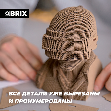 Конструктор QBRIX 3D картонный Последний на острове 20003