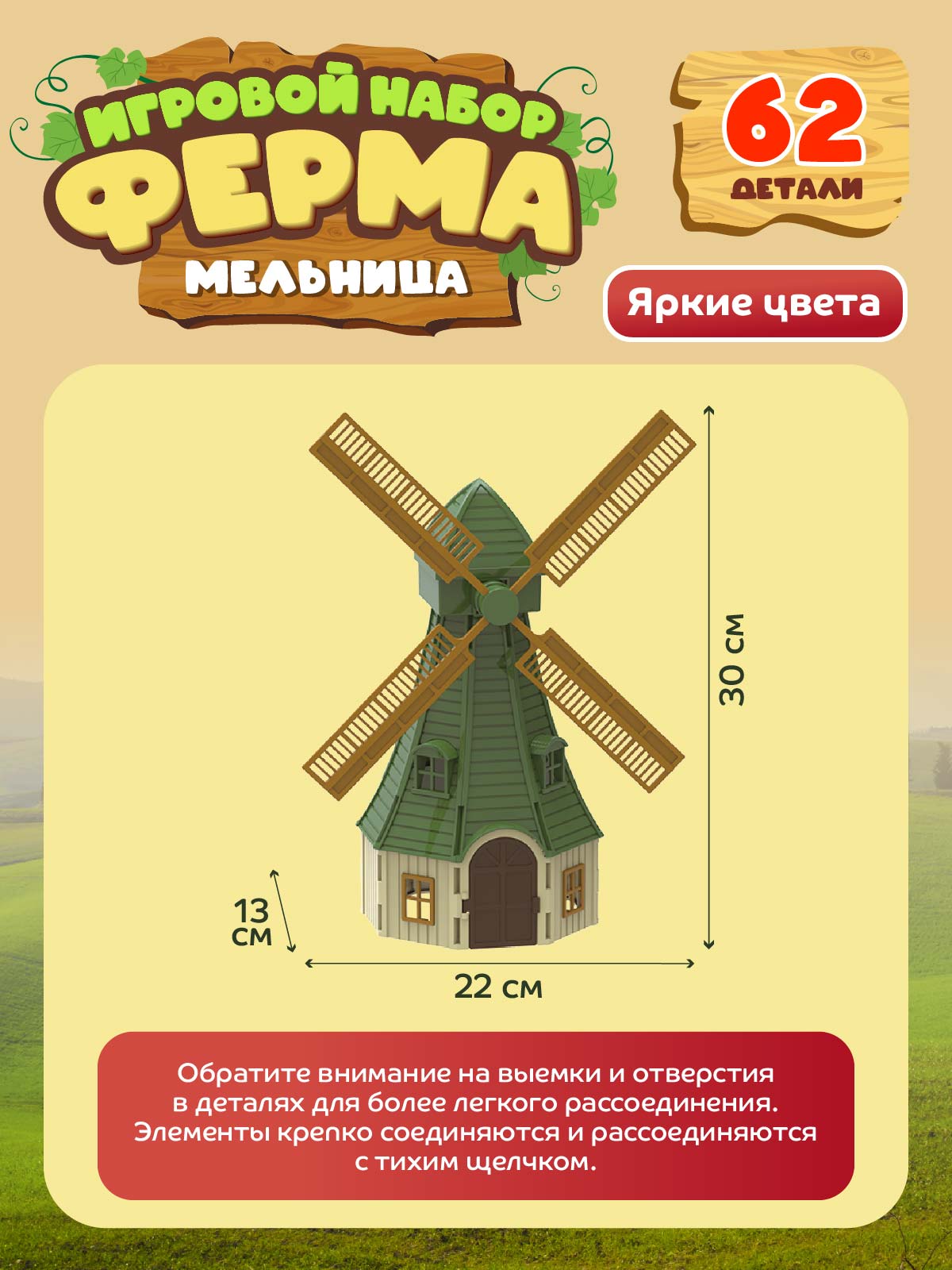 Игровой набор с фигурками ДЖАМБО Ферма 62 детали - фото 8