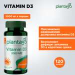 Vitamin D3 2000 me Plantago 120 кап