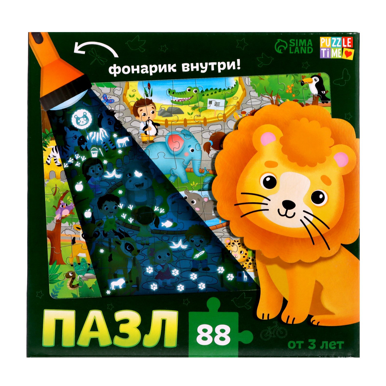 Пазл с фонариком Puzzle Time «Весёлый зоопарк» 88 деталей - фото 9