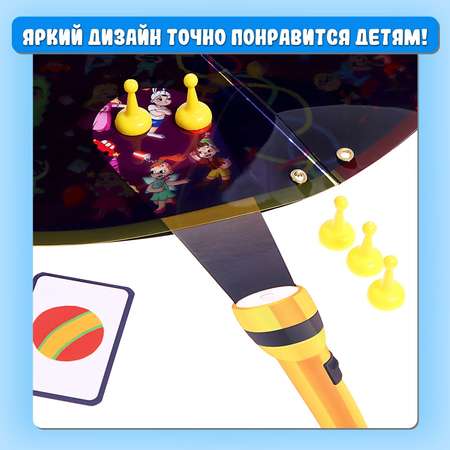 Настольная игра Sima-Land «Найди меня!» 2-4 игрока 4+