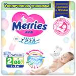 Подгузники Merries S 4-8кг 82+6шт