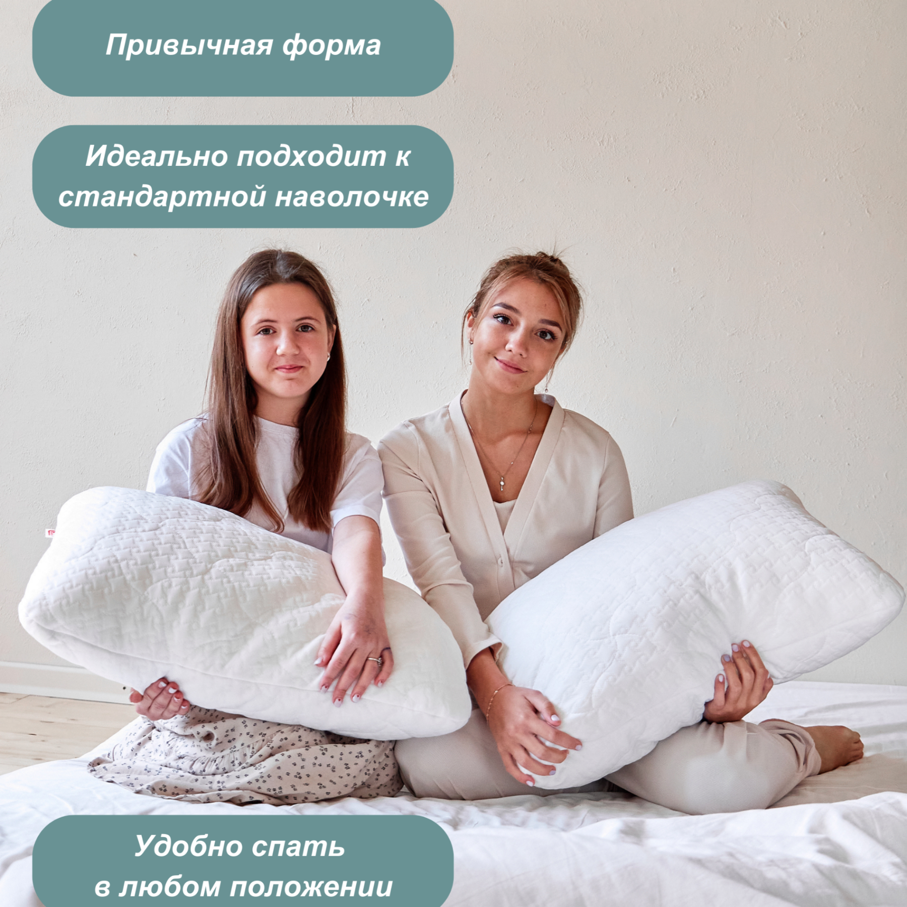 Анатомическая подушка Comfort Expert детская с регулировкой высоты 50*70 см - фото 8