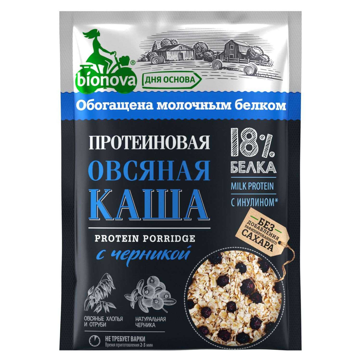 Каша Bionova протеиновая овсяная с черникой 40г - фото 1