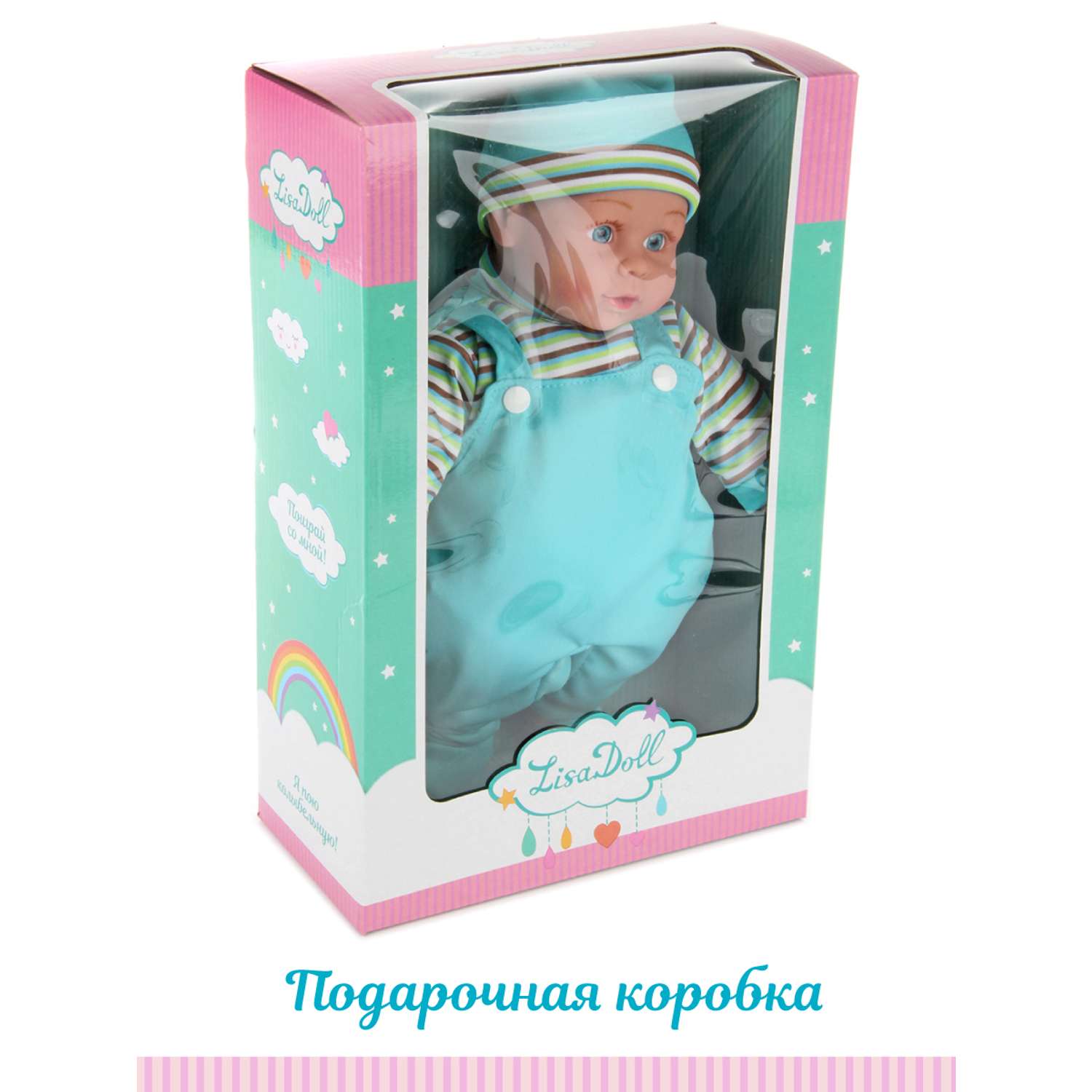 Пупс Lisa Doll в голубом костюме 40 см русская озвучка 97046 - фото 10