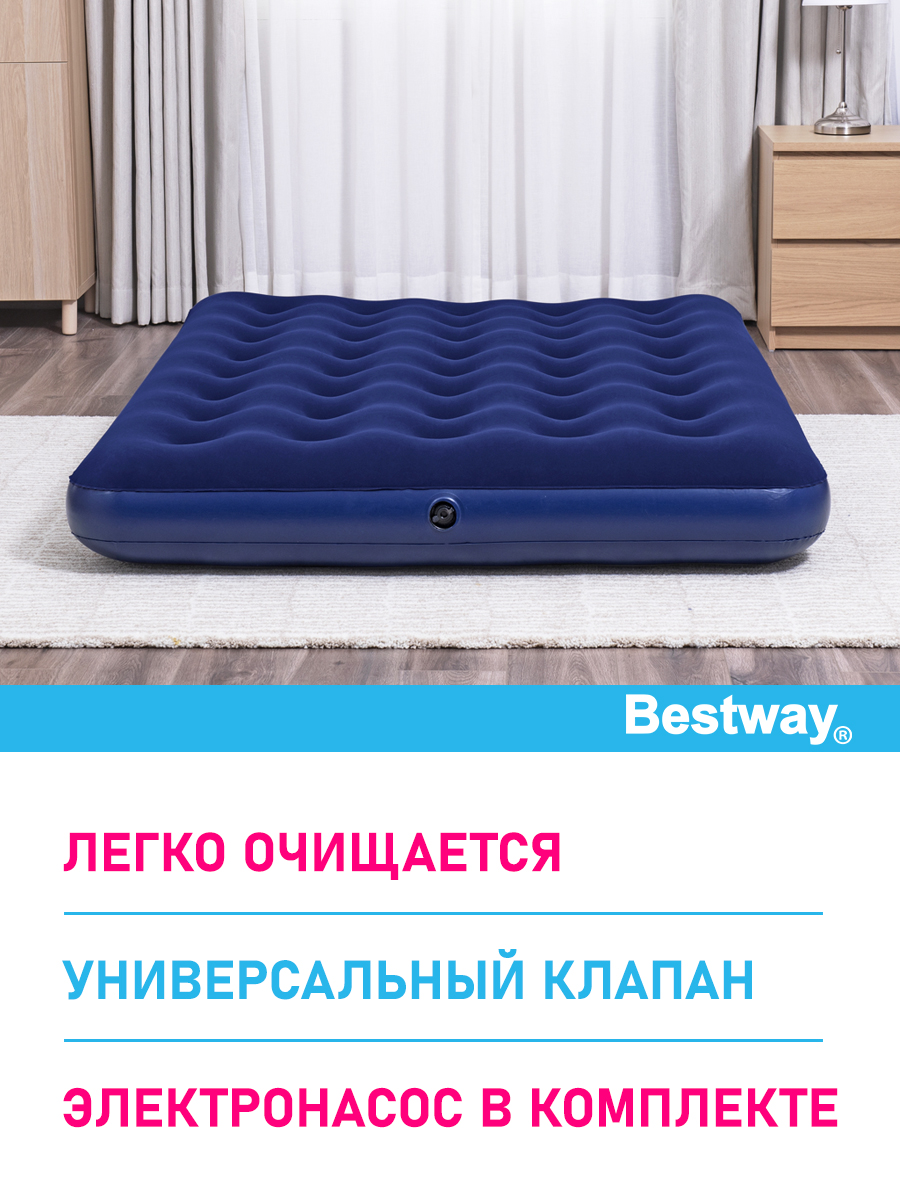 Матрас надувной флоковый Bestway 191х137х22 см электронасос в комплекте - фото 3