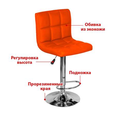 Барный стул SOKOLTEC Мягкая спинка и сидение