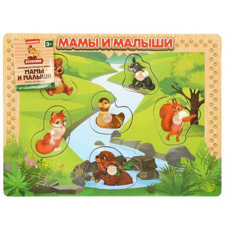 Игрушка деревянная Буратино Животные Мамы и малыши вкладыши 281561