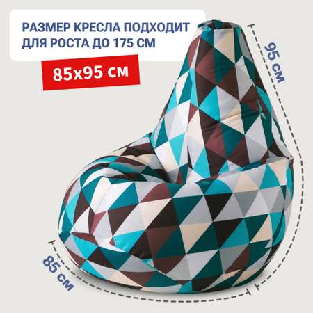 Кресло мешок груша Bean Joy размер ХXXL мебельный хлопок Ромб