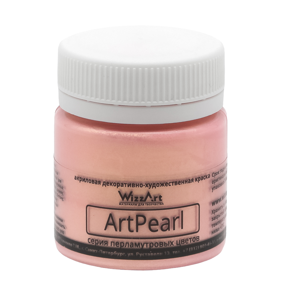 Краска WizzArt акриловая с перламутровым блеском для живописи росписи  ArtPearl хамелеон розовый 40 мл