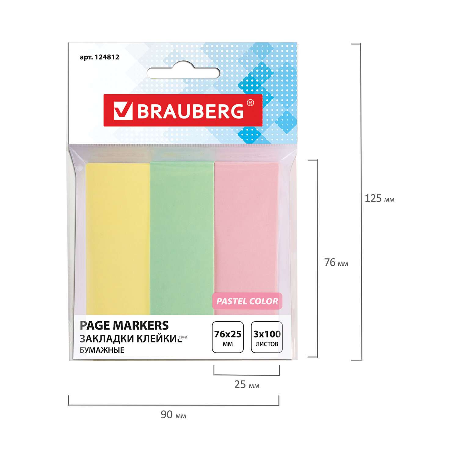 Закладки канцелярские Brauberg самоклеящиеся для книг и ежедневника бумажные 3 цвета по 100 листов - фото 7
