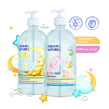 Набор шампунь+Гель для душа Dream Nature Kids