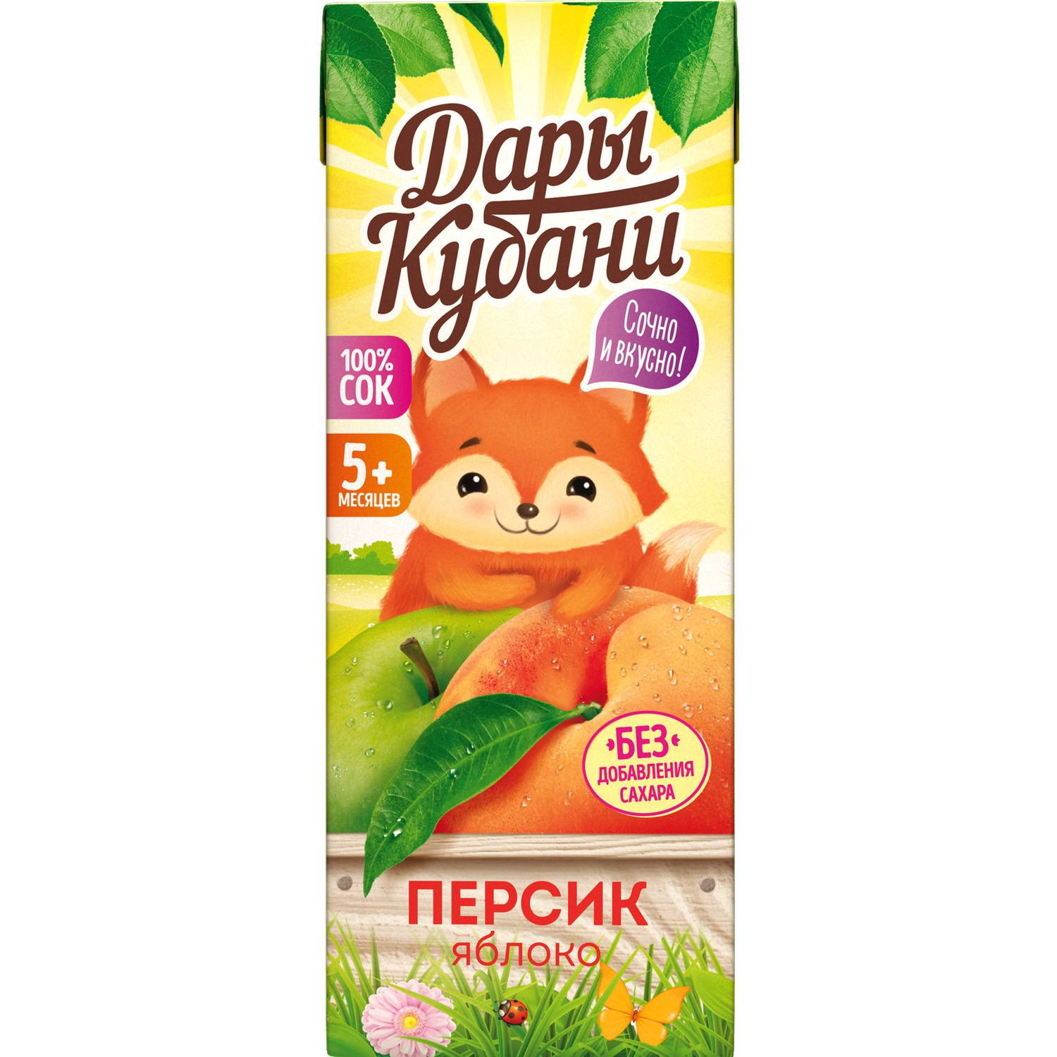 Сок детский Дары Кубани яблочно-персиковый без сахара с мякотью 15 шт по 200 мл - фото 6