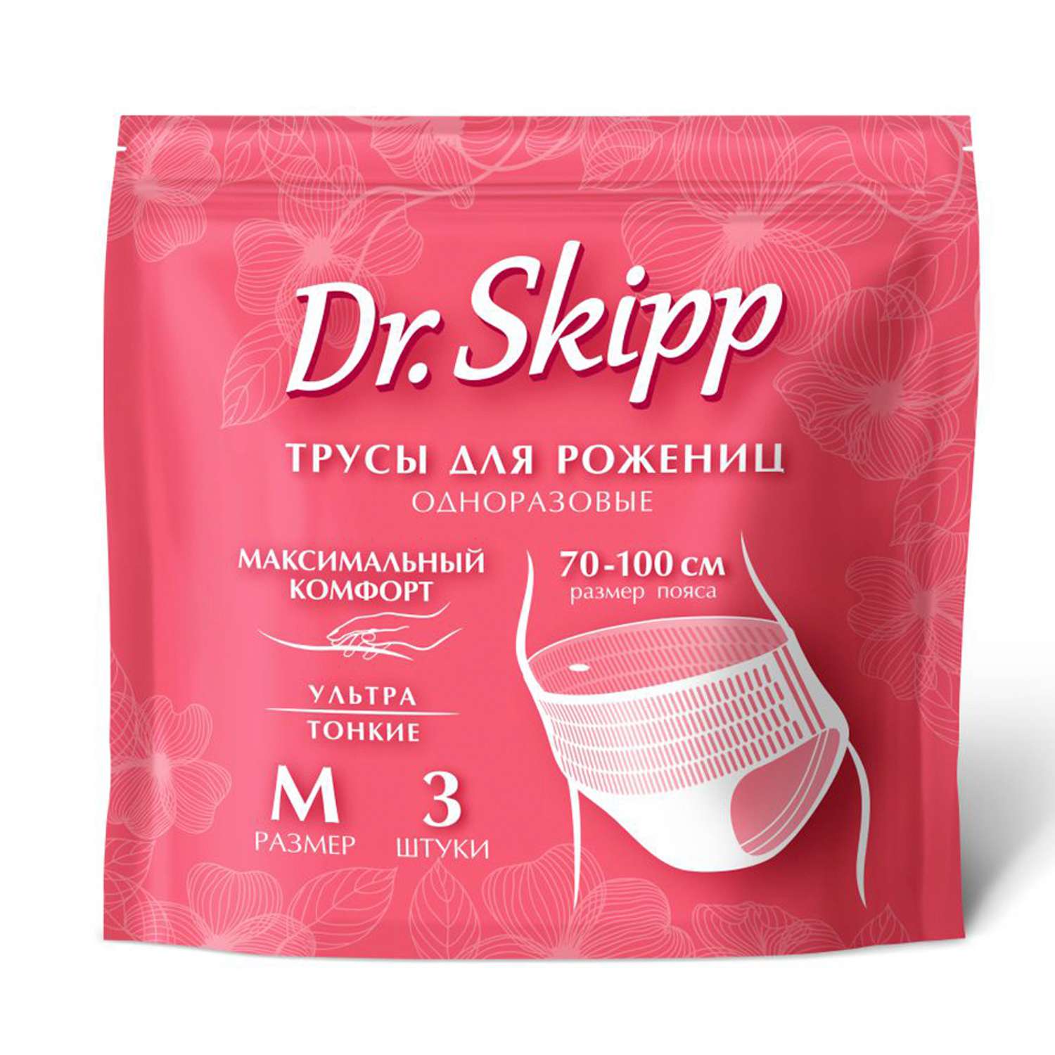Трусы женские одноразовые Dr.Skipp послеродовые менструальные размер M 3 шт - фото 1