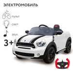 Электромобиль Rastar Mini Cooper С пультом ДУ