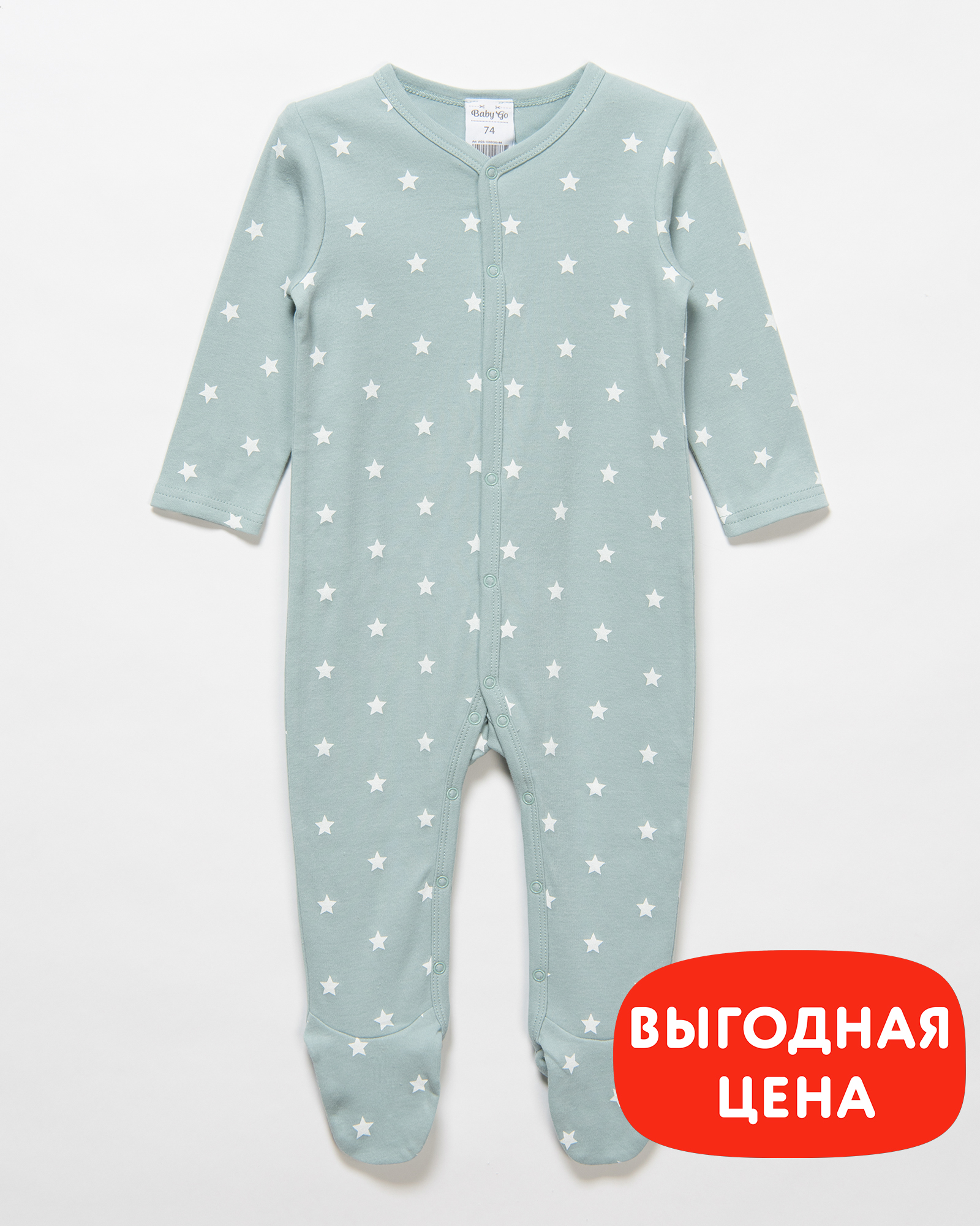 Комбинезон Baby Gо W23-106BGib-44 - фото 1