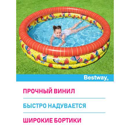 Детский круглый бассейн BESTWAY Яркие бабочки 168х38 см 508 л 3 кольца