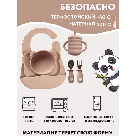 Набор для кормления PlayKid розовый