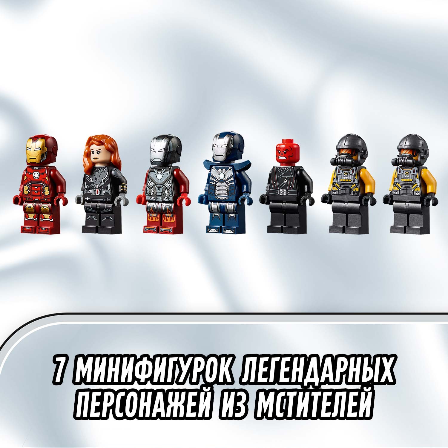 Конструктор LEGO Super Heroes Битва за башню Мстителей 76166 - фото 8