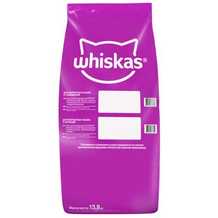 Корм для взрослых кошек Whiskas Вкусные подушечки с нежным паштетом Аппетитный обед с говядиной 13.8кг