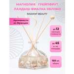 Ароматический диффузор O-REN AROMA RADIANT BEAUTY магнолия грейпфрут огурец ландыш фиалка яблоко 150 мл