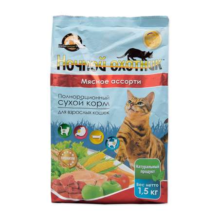 Корм для кошек Ночной охотник мясное ассорти 1.5кг