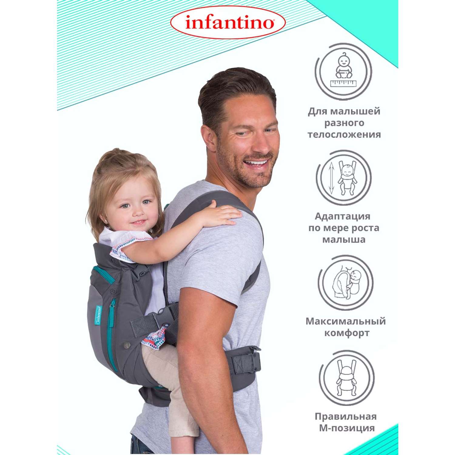 Рюкзак-кенгуру Infantino для малыша с карманами - фото 6