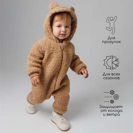 Комбинезон плюшевый с ушками мишки Amarobaby