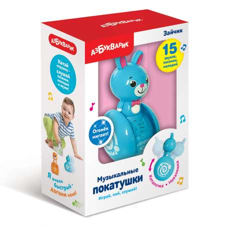 Игрушка Азбукварик Музыкальные покатушки Зайчик 2351