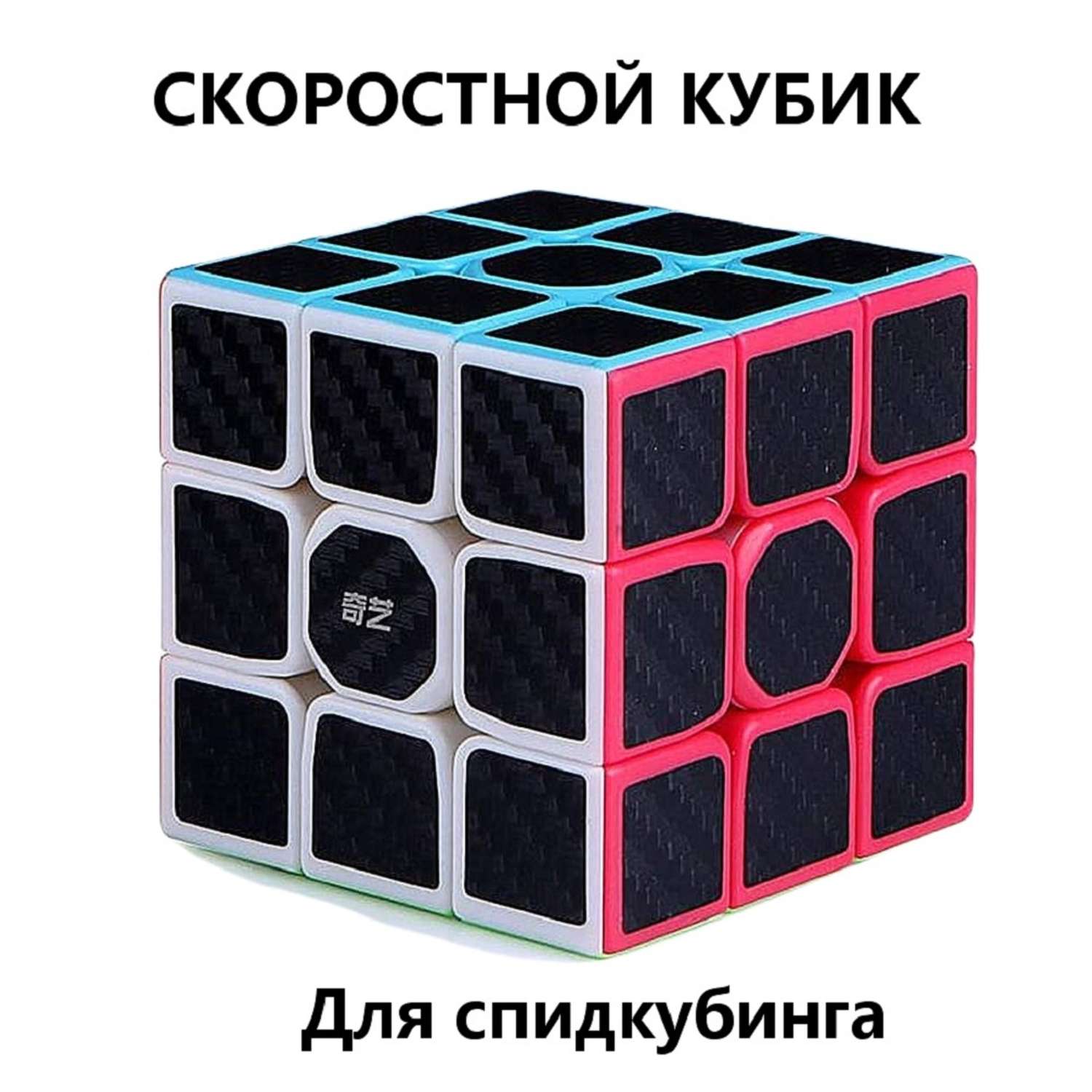 Кубик Рубика 3х3 головоломка SHANTOU карбоновый - фото 5